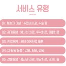 좌수영요양병원 이미지