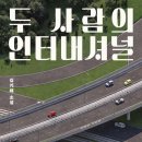 시원인터네셔널