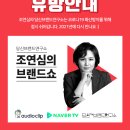 주식회사더엠유 이미지