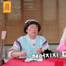 헤어지지마 이미지