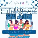 참빛소아청소년과의원 이미지