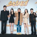 그때그시절인생역전 이미지