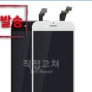 직접고쳐