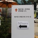 교육문화콘텐츠창작소더끌림 | 아두이노 3D프린팅 코딩교육 헬로앱스 제품교육현장 함께하다!!