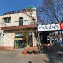 복어명가 임진강 | [파주 맛집] 장어명가지중해 / 장어맛집 / 복어맛집 / 장어정식 / 복어지리