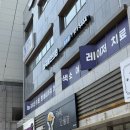 예인피부과의원 이미지