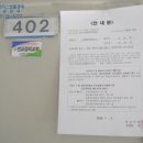 대덕경찰서(법동) 이미지