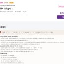 (주)서브윌 | 알뜰폰 vs 일반통신사 / 알뜰폰 통신사 비교 / 요금제 추천 - 유모바일 돈 받는 요금제