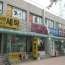 태영데시앙공인중개사사무소 이미지
