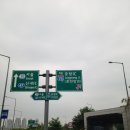 연천군보건의료원 | 충주 장거리택시 [충주시 교현동 &gt; 경기도 연천군보건의료원 까지] 운행 후기