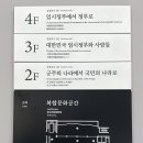 모아엔지니어링건축사무소