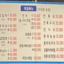 순돌이회포차