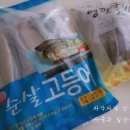 두레할인마트 이미지