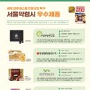 팔도 밥상 이미지