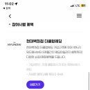 현대클럽 이미지
