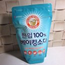 (주)소다생활건강 쇼핑하우