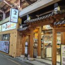 스테이 하루 이미지