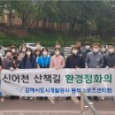 동부개발공사