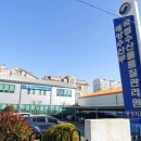 국립수산물품질관리원 부산지원