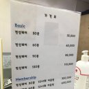 강서건강안마센터 이미지