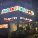 화화돼지왕갈비 충무점 이미지