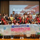 국제문화교류 이미지