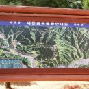 숙지공원 삼거리1 이미지