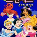 프린세스 공주뮤지컬쇼 네이버블로그