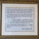 프란치스코의집 | 파주 우양의 집 &amp;프란치스코의 집 방문 후기