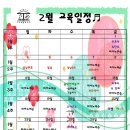 휘앙새음악학원