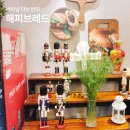 베트남 다낭 반미 한시장 근처 맛집 해피브레드 후기