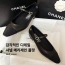 메리제니 | [CHANEL] 샤넬 메리제인 슈즈 | 플랫 슈즈 | 그로그랭 램스킨 | 하객룩 코디 신발 추천 샤넬 메리제인 후기