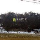 눌왕리농장 이미지