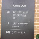 세곡커뮤니티센터 | [서울] 세곡마루도서관