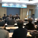 (재)경북하이브리드부품연구원 이미지