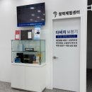 다비치 보청기 히어링 인천연수점 이미지