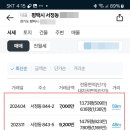 큰대우공인중개사사무소 이미지