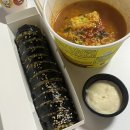 씨유 서문시장점 | Wetterfühligkeit