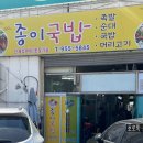 밀레니엄장터 앞 이미지