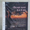 2024-주218 | 책도 대출하고 인강도 듣고 영화도 감상하고: 미추홀구 수봉 도서관 온누리실 이용 후기