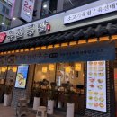 육전국밥 남영역점 이미지
