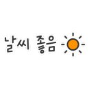 내동고사리짬뽕