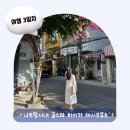 [나트랑 태교여행 #3] 아다마스 부티크 호텔, 궁스파, 하이카, 제시프루츠, 마이베이커리반미
