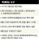 그린골프스쿨 한겨레