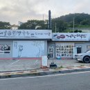 풍차언덕관광펜션 | [경상남도 거제시] 풍차언덕관광펜션