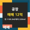 명당부동산공인중개사사무소 이미지