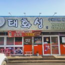 청하중화요리 - 서천군 서천로 11 | 청하중화요리