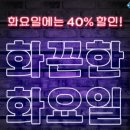 도미노피자동소문점 이미지