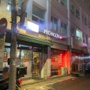 포응온 베트남쌀국수 | [포응온 중곡점] 정통 베트남 쌀국수 맛집 🍜 중곡동 쌀국수 추천!