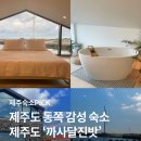 까사달진밧